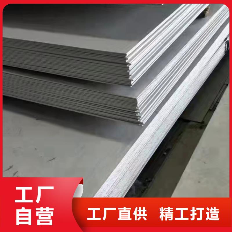 不锈钢板规格及厚度表现货采购