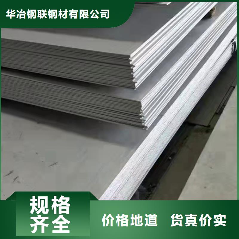310S不锈钢可定制厂家