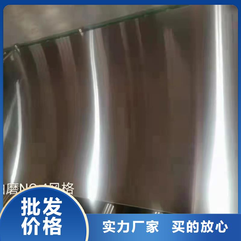 316不锈钢板_支持定制
