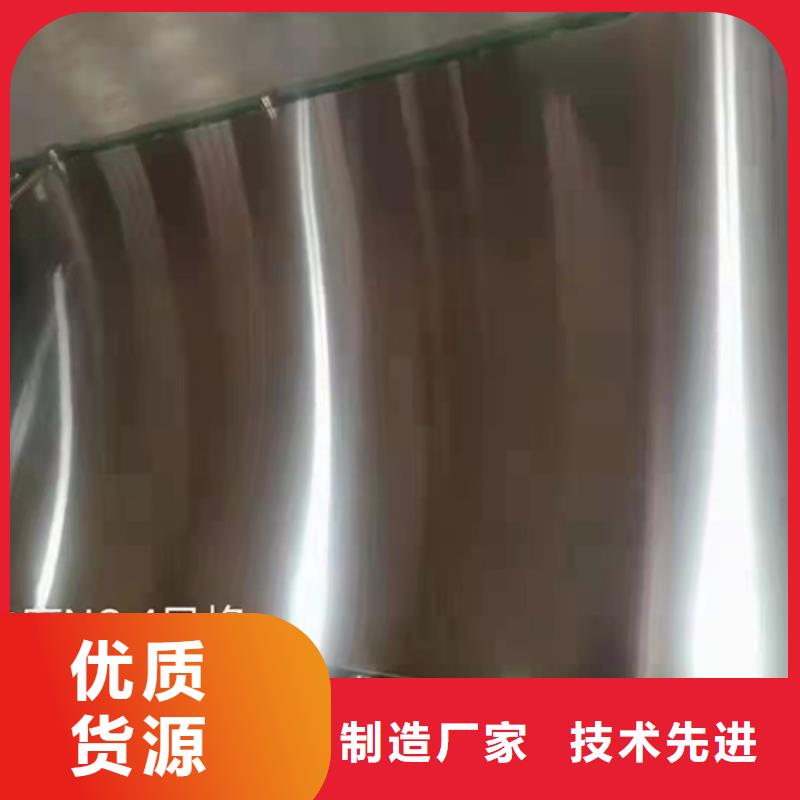 青海310S不锈钢板厂家报价