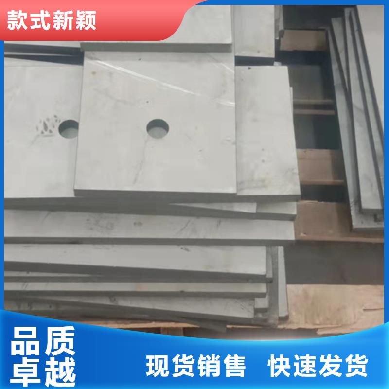 904L不锈钢板免费设计
