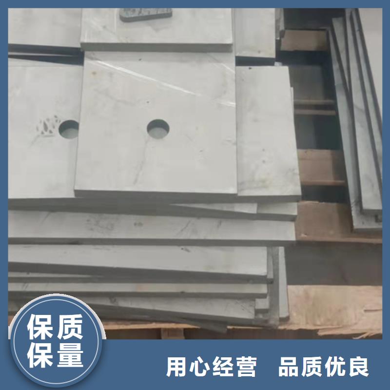 定做316不锈钢板的厂家