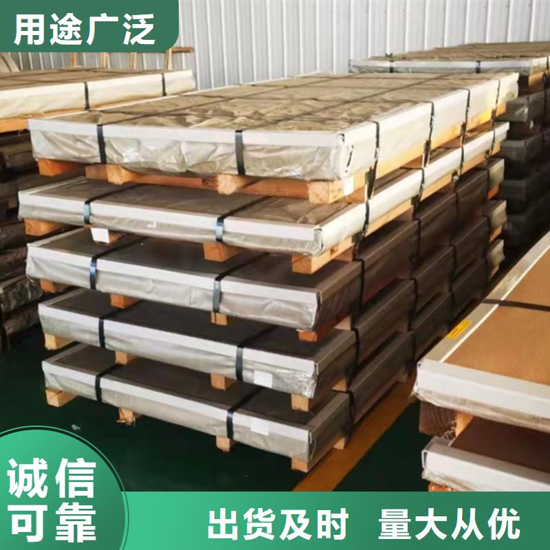 316不锈钢板买的放心