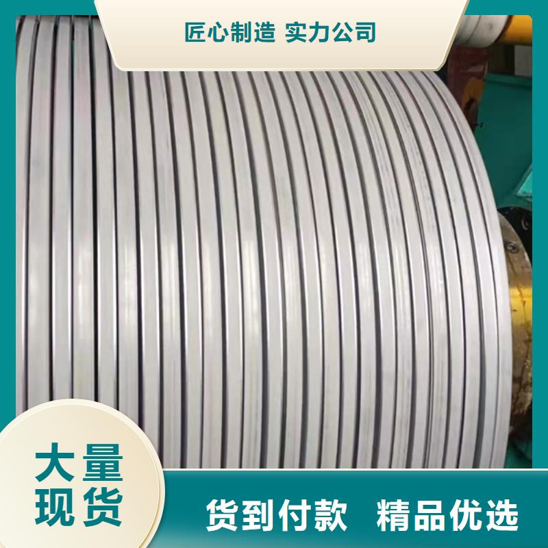 310S不锈钢板-310S不锈钢板质优价廉