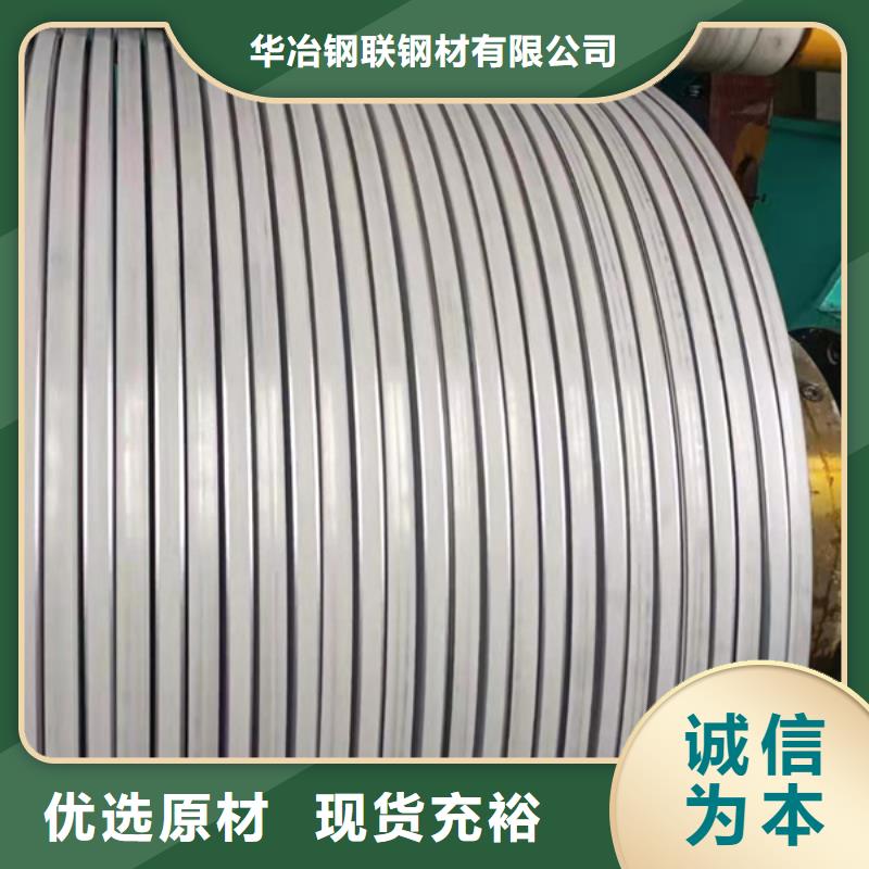 S30408不锈钢板-S30408不锈钢板高性价比