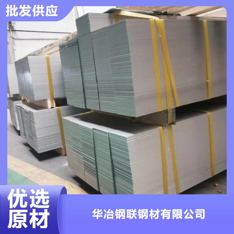 S31603不锈钢板厂家-点击领取样品