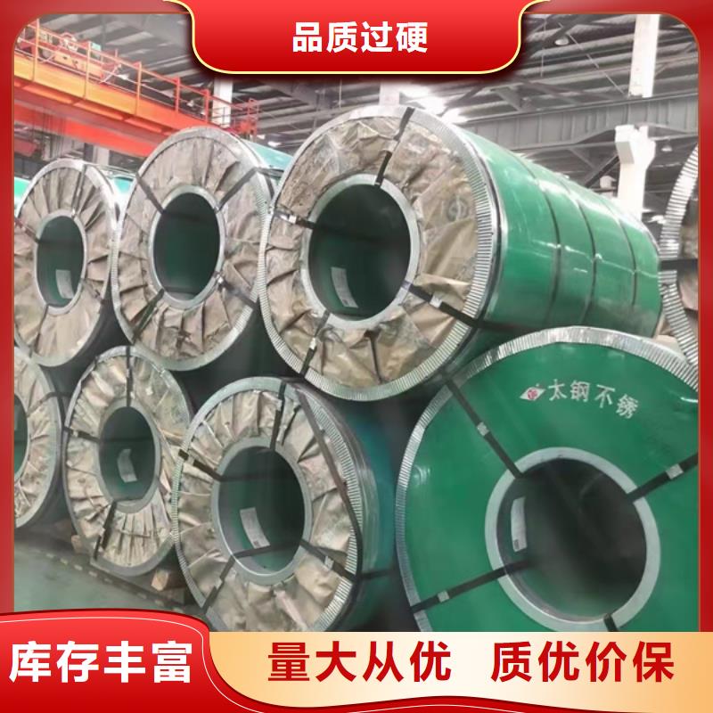 定做316不锈钢板的厂家