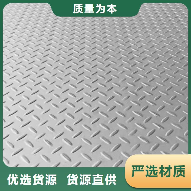316L不锈钢板正规厂家生产