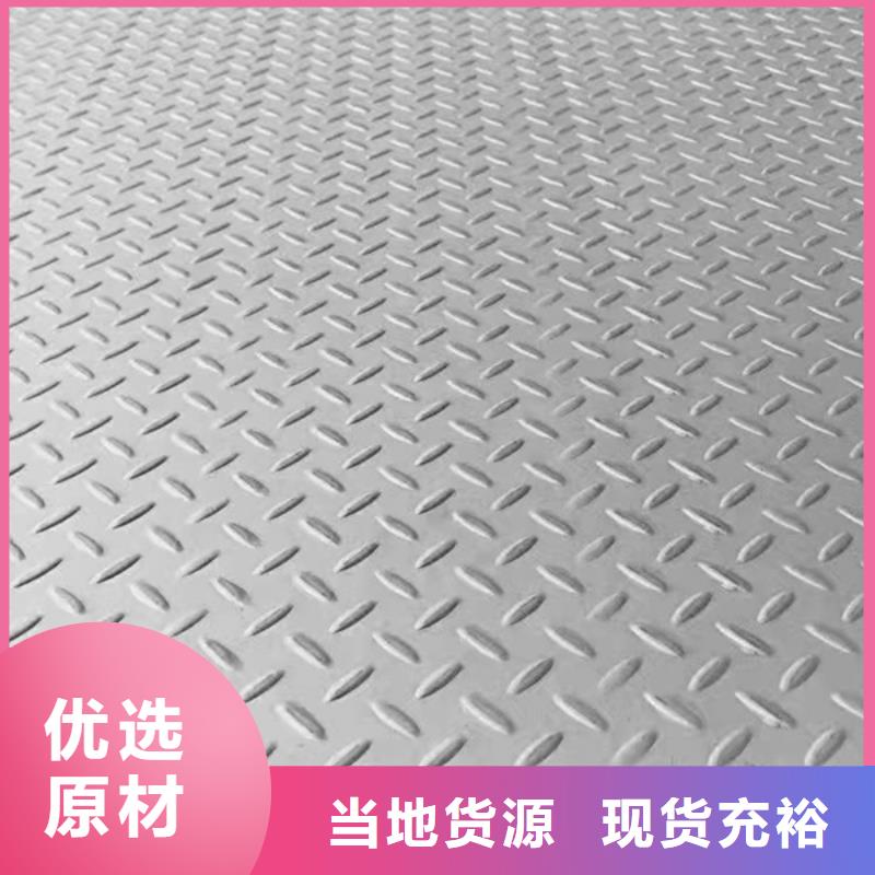 309S不锈钢板-欢迎询价