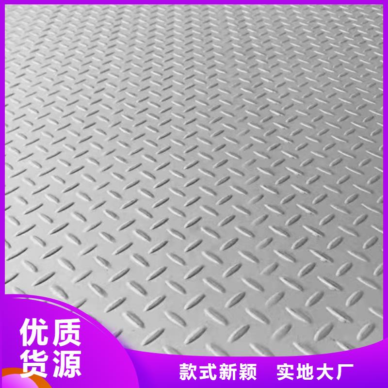 生产304不锈钢板_厂家/供应