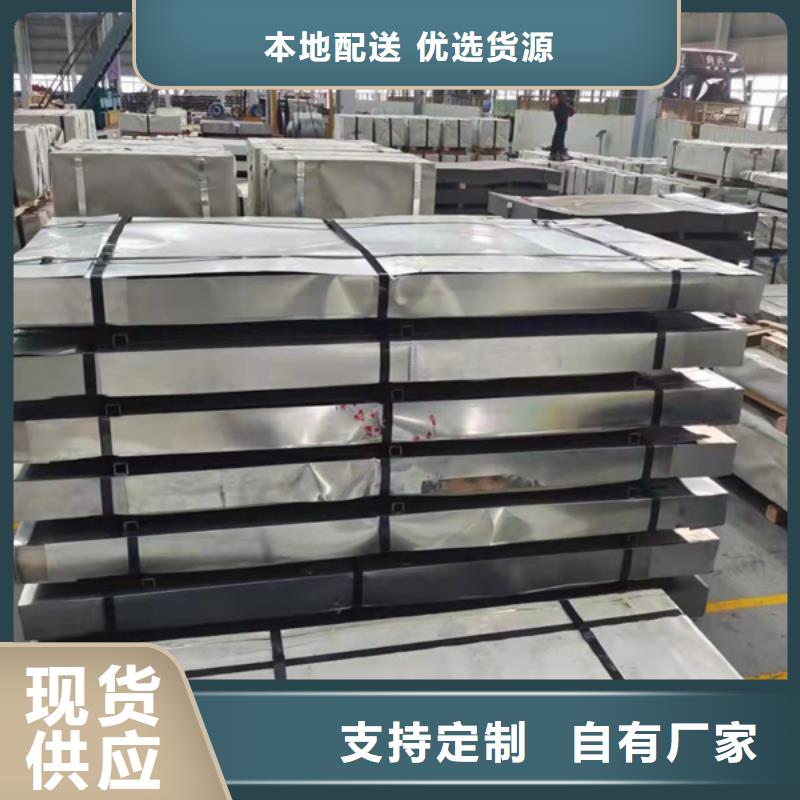 2025质优价廉#904L不锈钢板制造商#来图定制