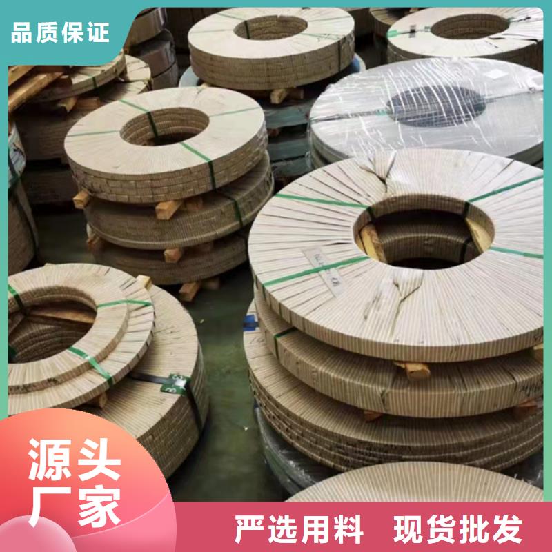 西安S31603不锈钢板欢迎咨询