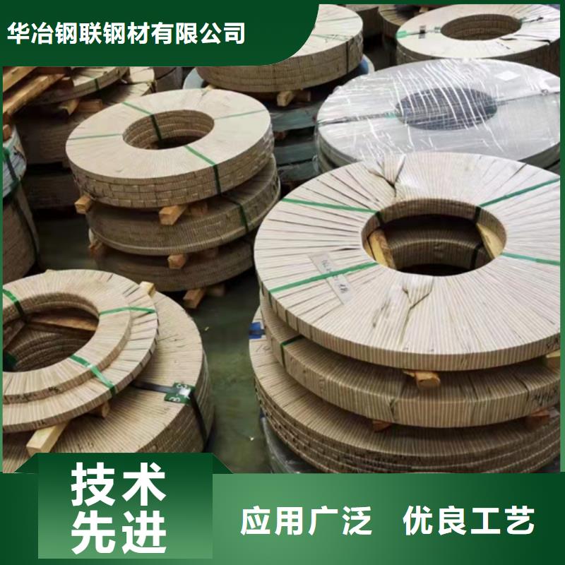 价格合理的2205不锈钢板生产厂家