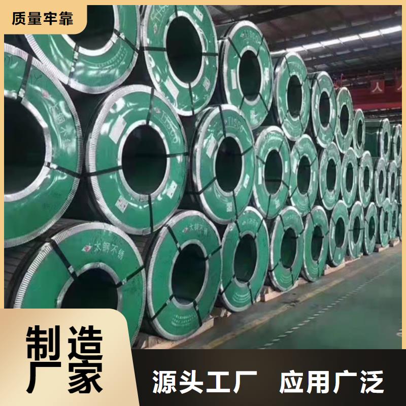 经验丰富的S30408不锈钢板生产厂家
