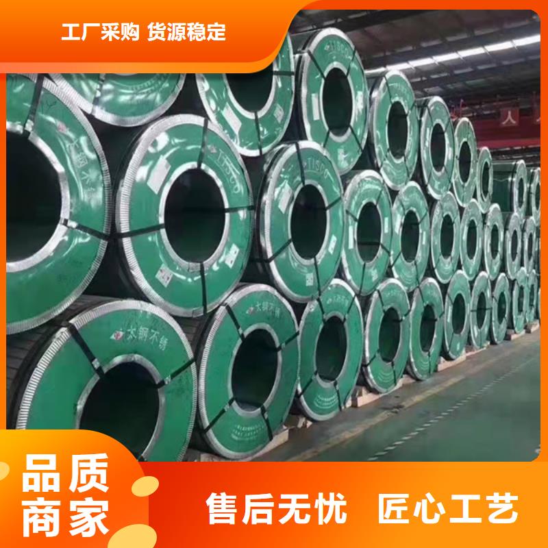 316L不锈钢板正规厂家生产