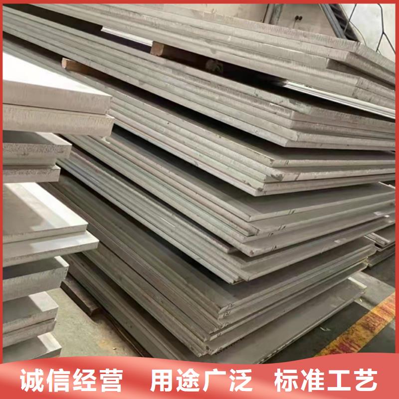 拉萨310S不锈钢板质量可靠