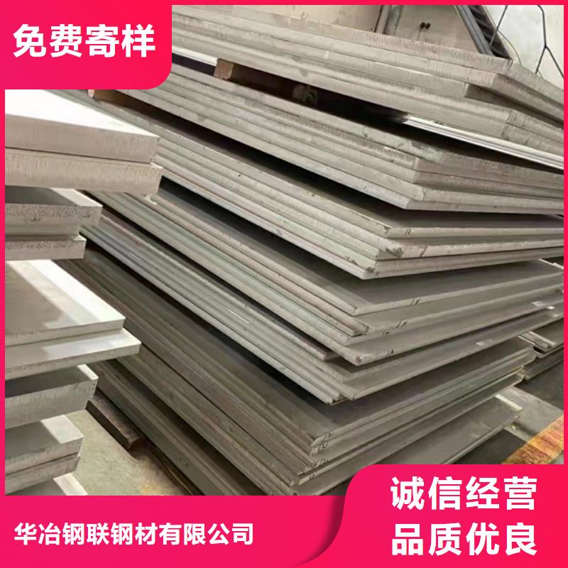 拉萨304不锈钢板订制