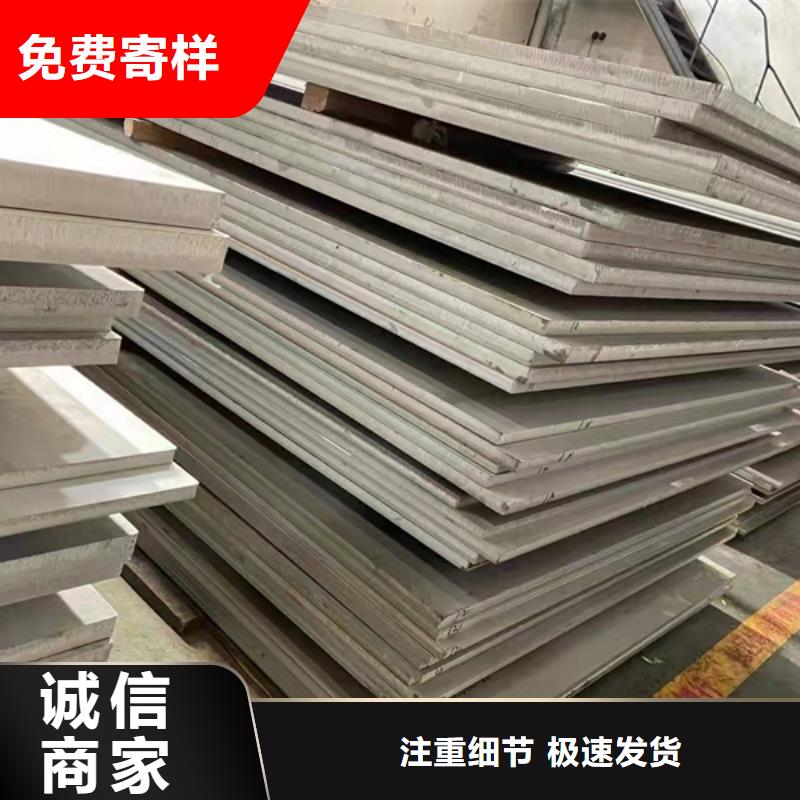 青海310S不锈钢板订制