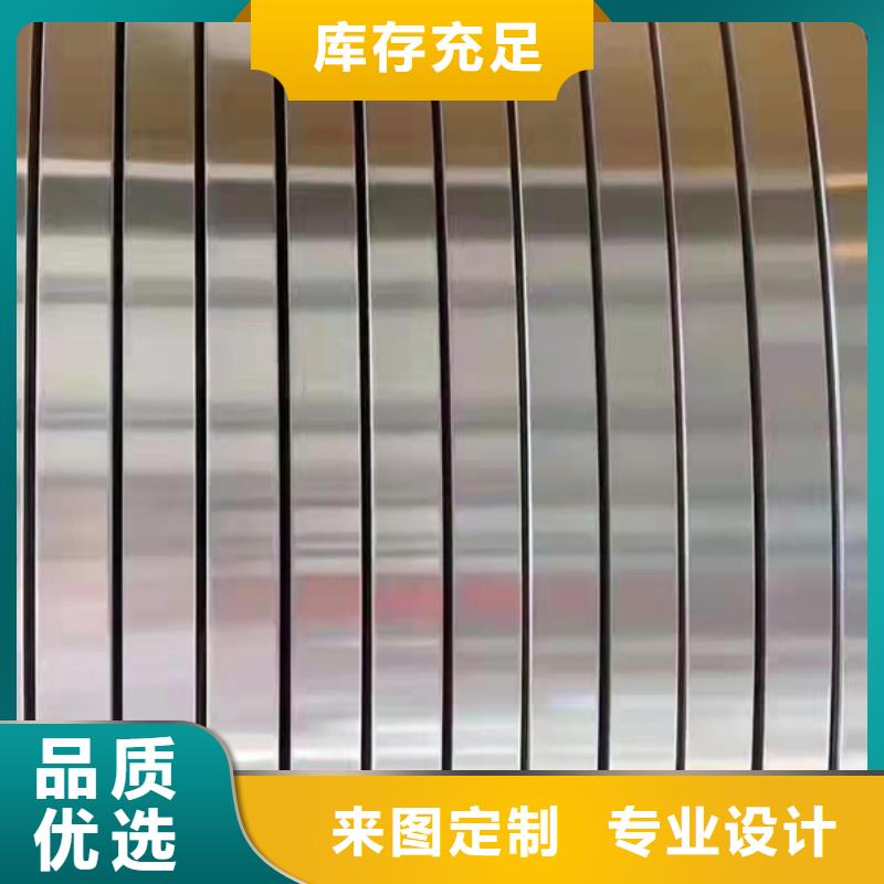 定做316不锈钢板的厂家