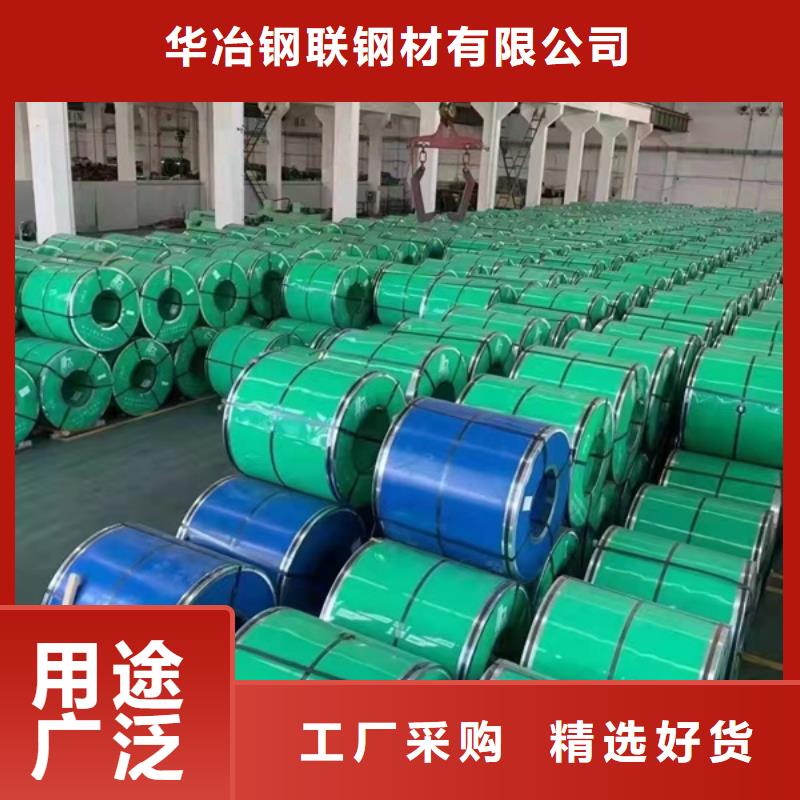 贵阳316L不锈钢板价格优惠