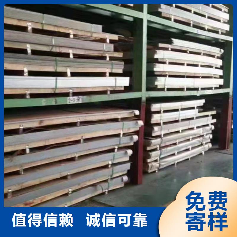 供应S31603不锈钢板现货