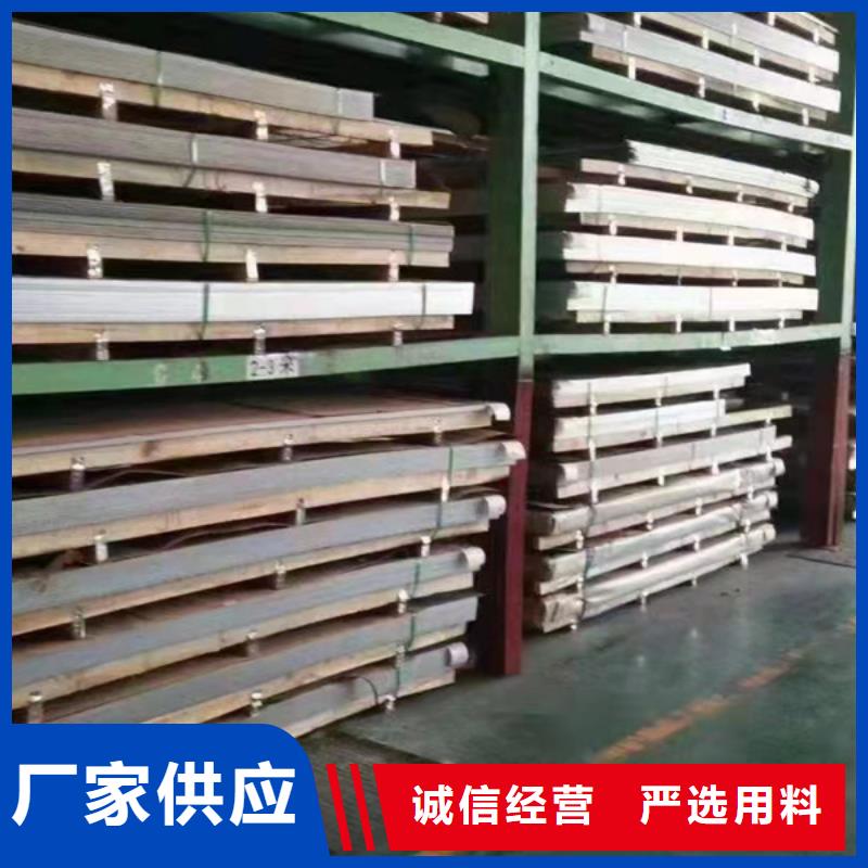 西安304不锈钢板库存充足