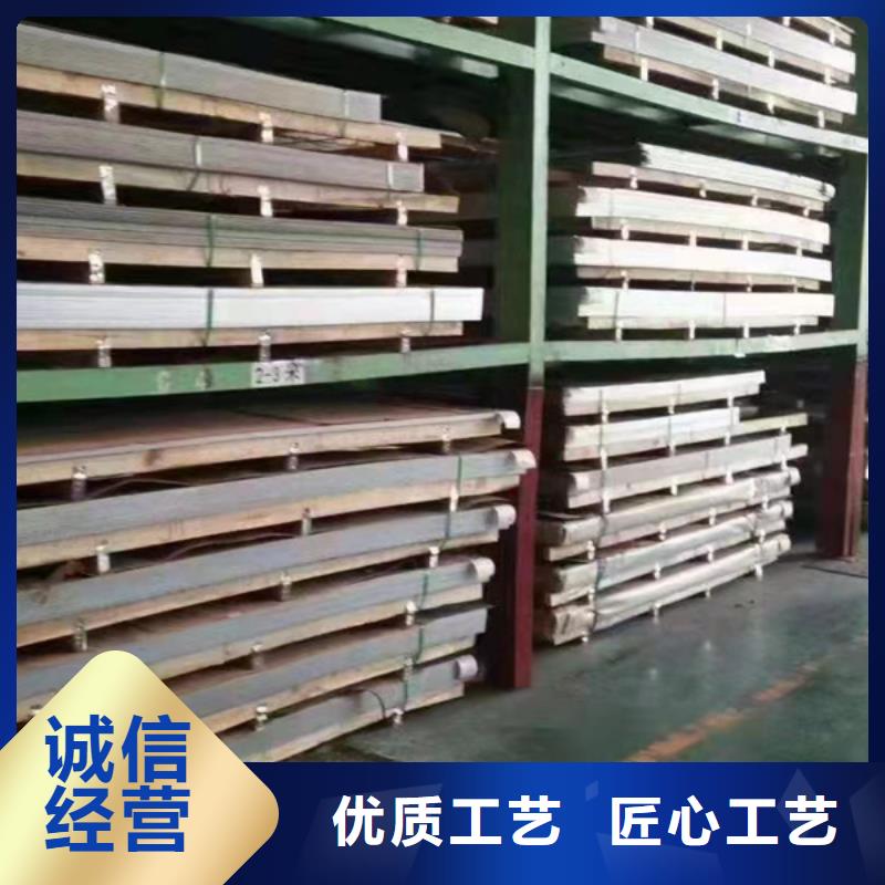 专业销售S31603不锈钢板-靠谱