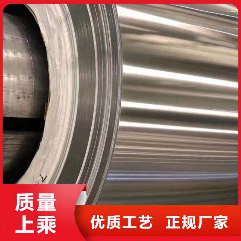 厂家批发310S不锈钢价格优惠