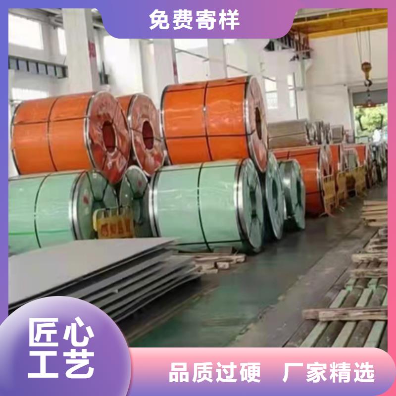 S31603不锈钢板优质售后