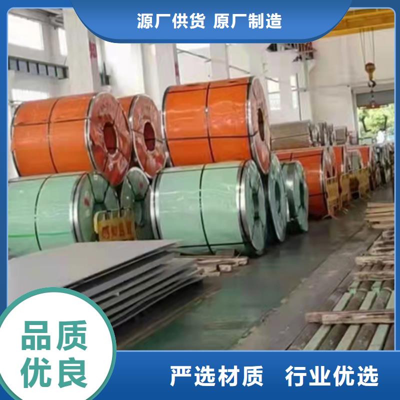 性价比高的不锈钢板多少钱一平米基地
