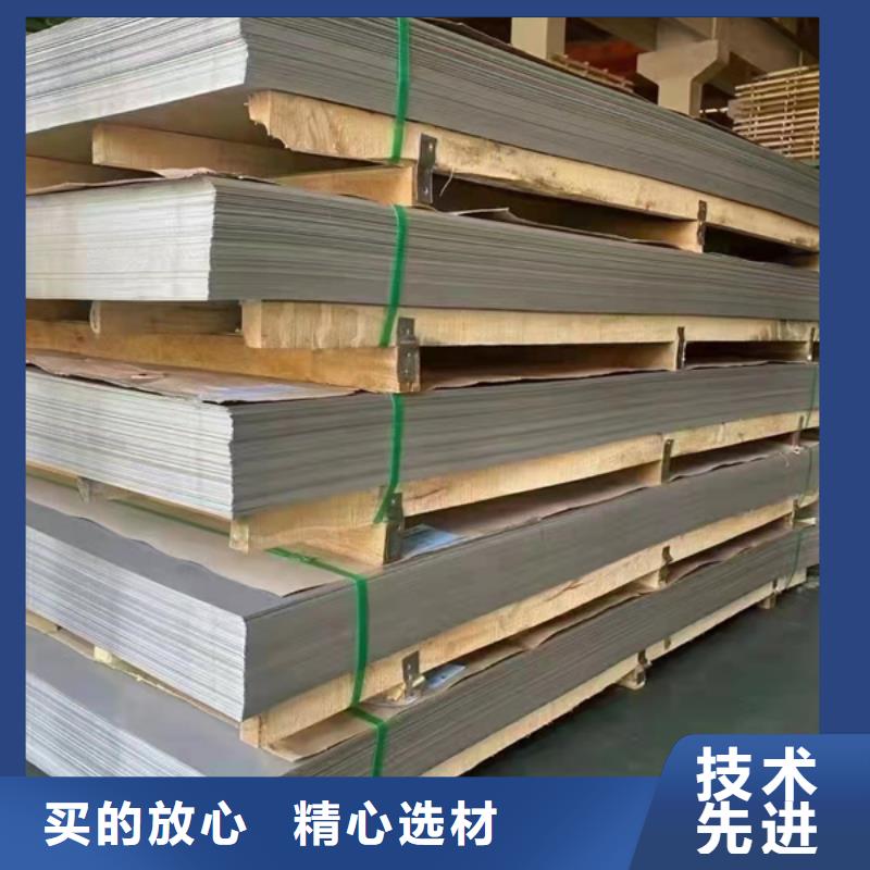 S31603不锈钢板批发