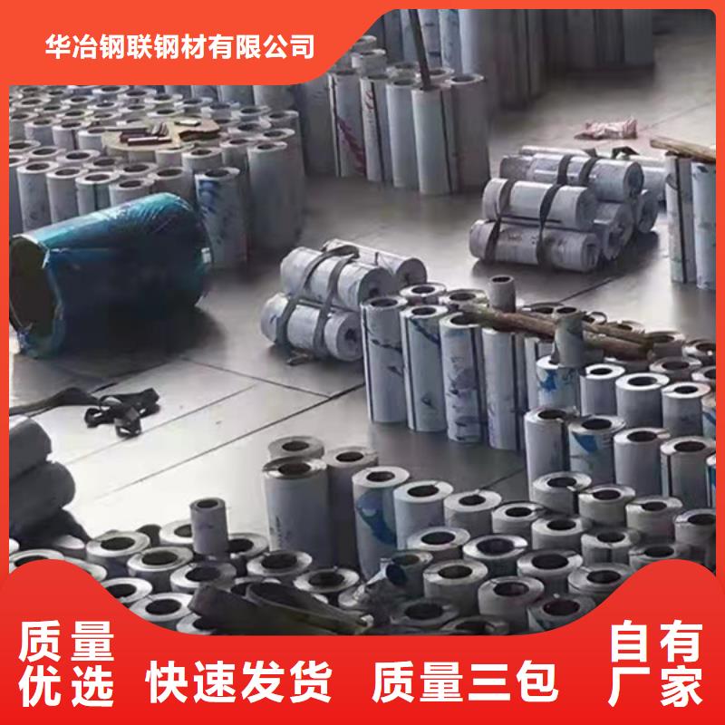 规格齐全的310S不锈钢销售厂家