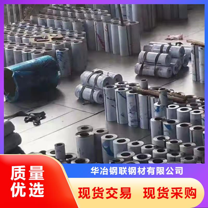 S30408不锈钢板厂家