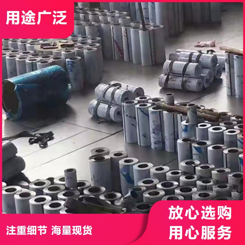 不锈钢不锈钢板304价格多少钱一吨便宜批发