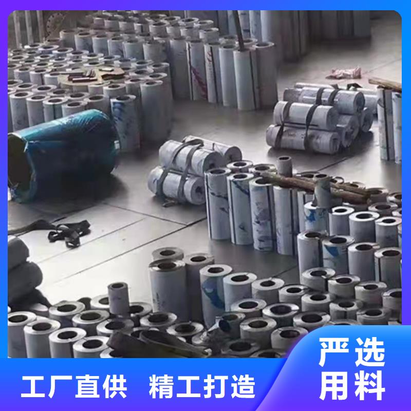 拉萨310S不锈钢板质量可靠