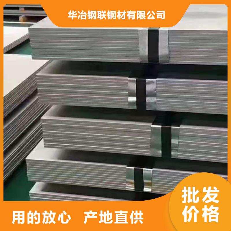 S31603不锈钢板经验丰富