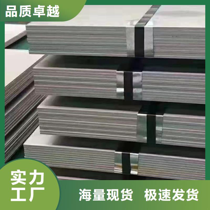 专业销售S31603不锈钢板-靠谱