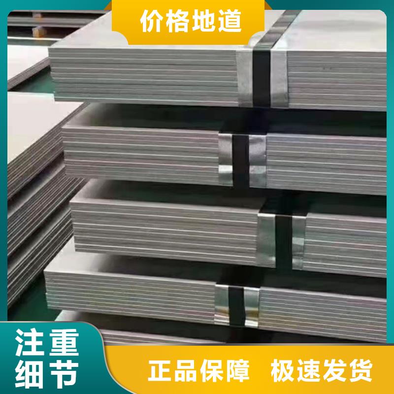 304不锈钢板生产定做