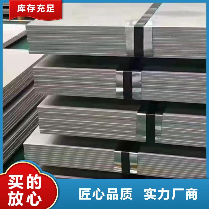 生产S30408不锈钢板的厂家