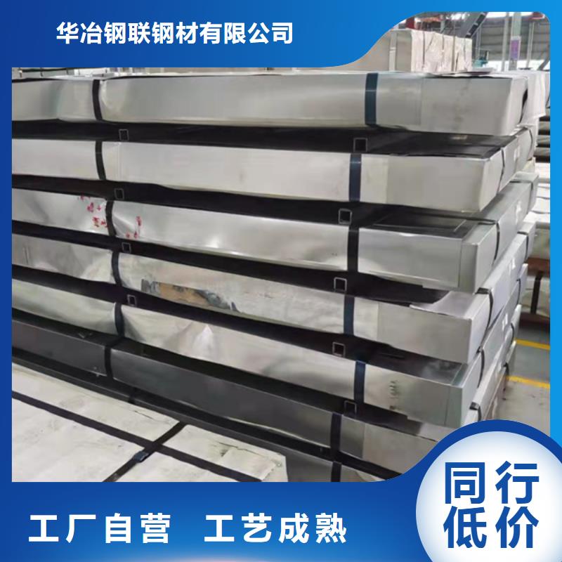 贵阳316L不锈钢板价格优惠