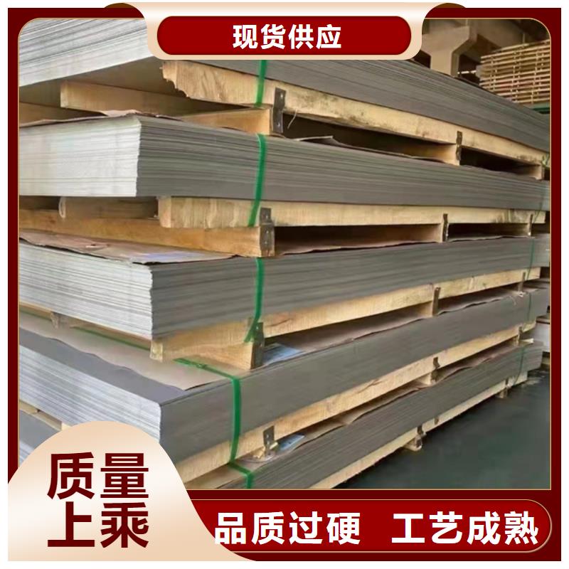 西藏2205不锈钢板发货及时