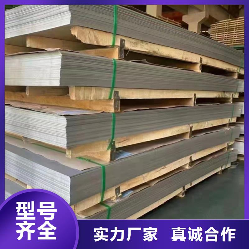 厂家批发310S不锈钢价格优惠