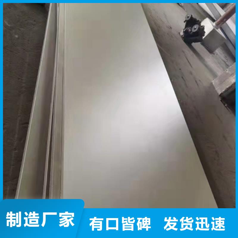 不锈钢不锈钢板304价格多少钱一吨便宜批发