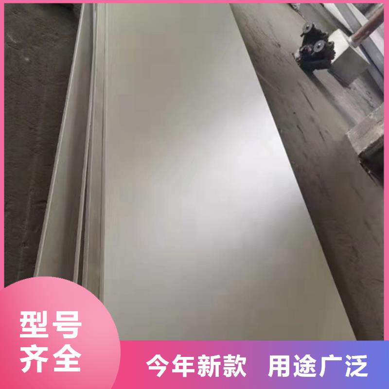 304不锈钢板生产定做
