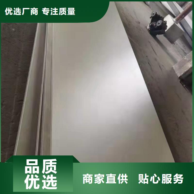 不锈钢板材厂家批发定制-实力厂家