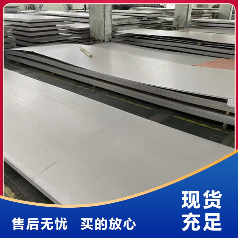 316L不锈钢板有现货