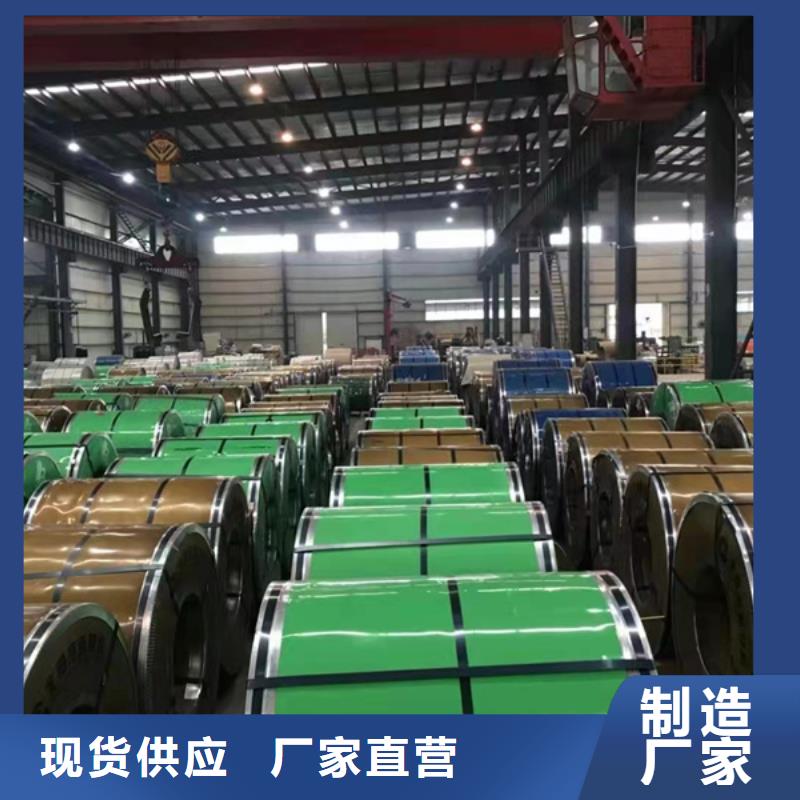 供应S31603不锈钢板现货