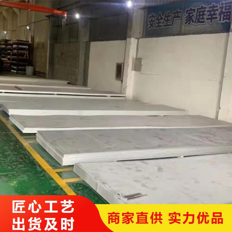 性价比高的不锈钢板多少钱一平米基地