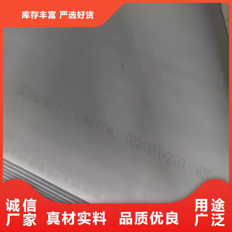 S31603不锈钢板经验丰富