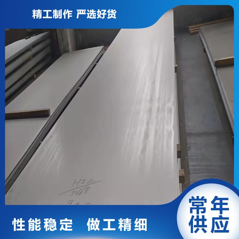 贵州304不锈钢板质量可靠